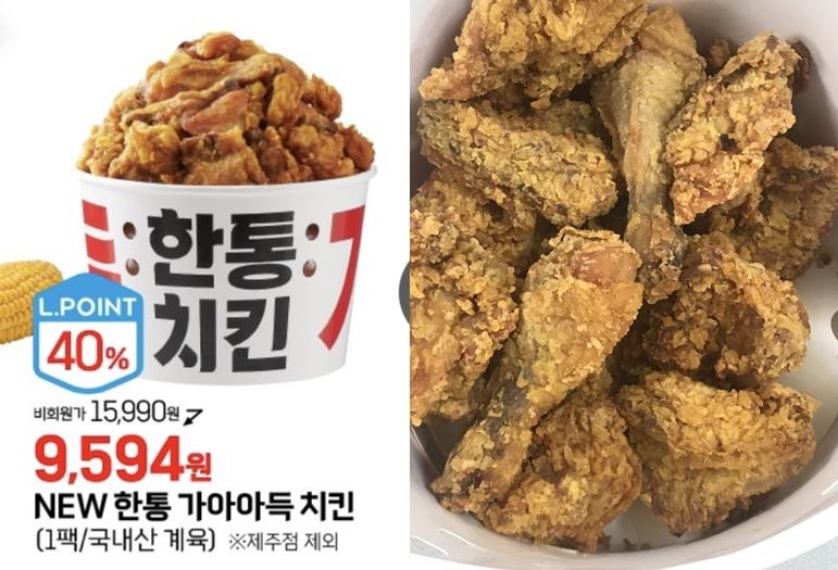 A+할인마트 이미지