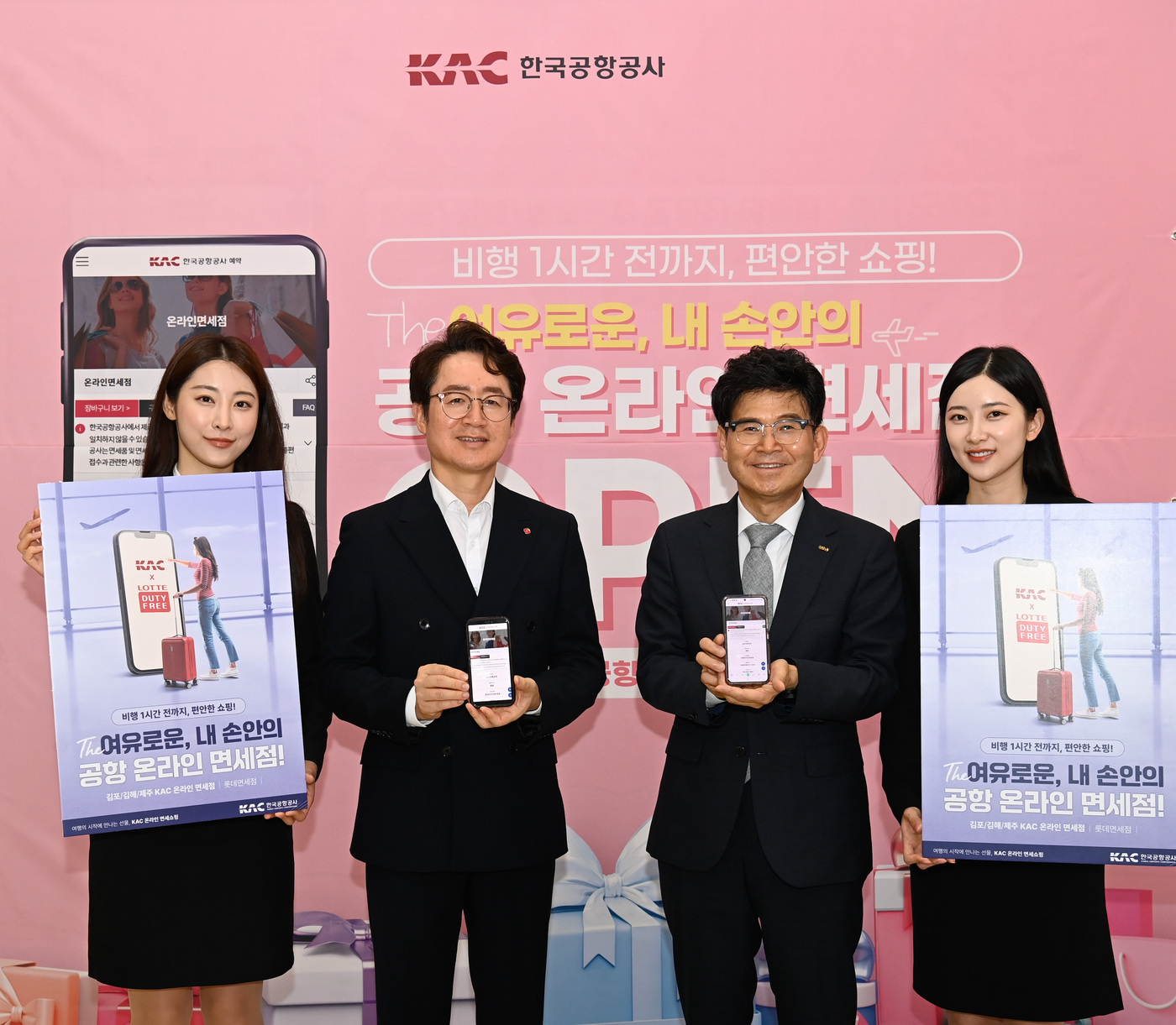롯데김해공항면세점 이미지