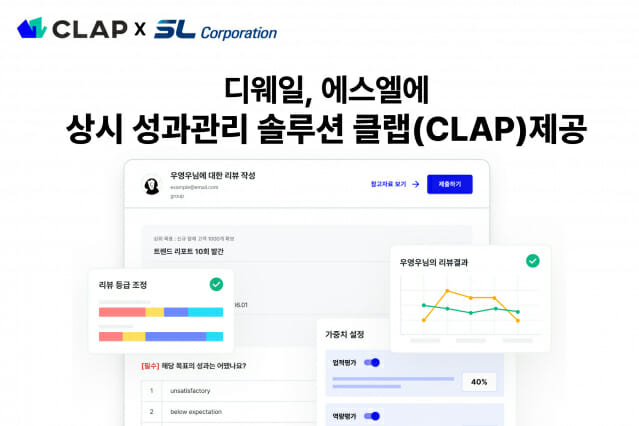 에스엘 이미지