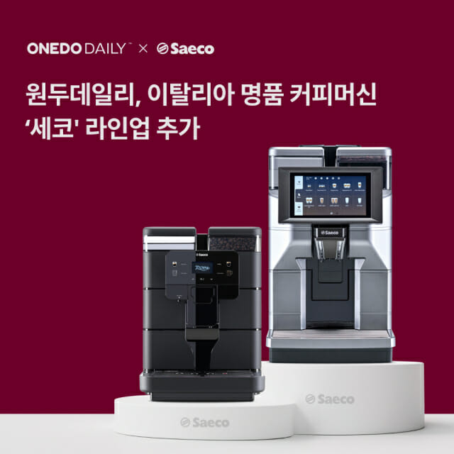 데일리커피 이미지