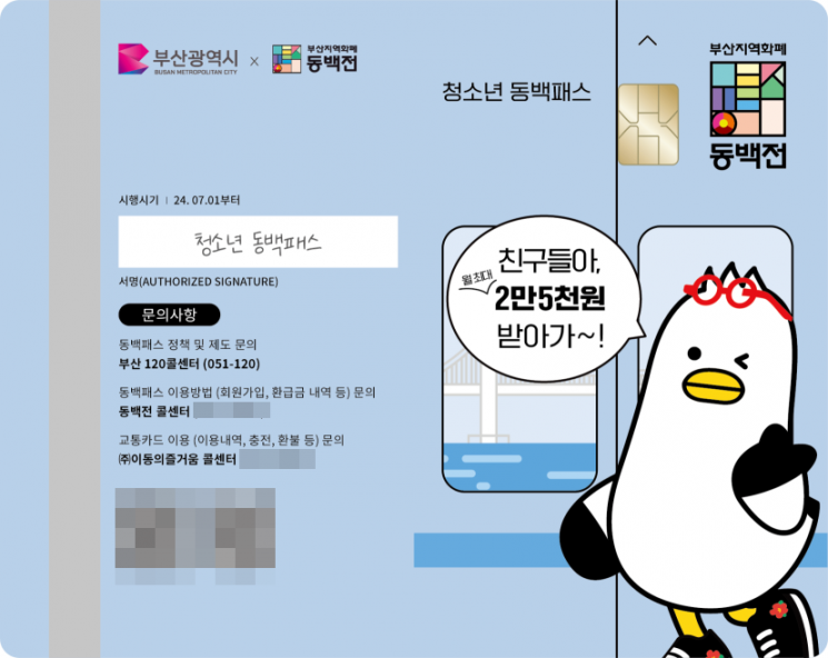 동백이네 이미지