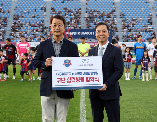 베스트한방병원 이미지