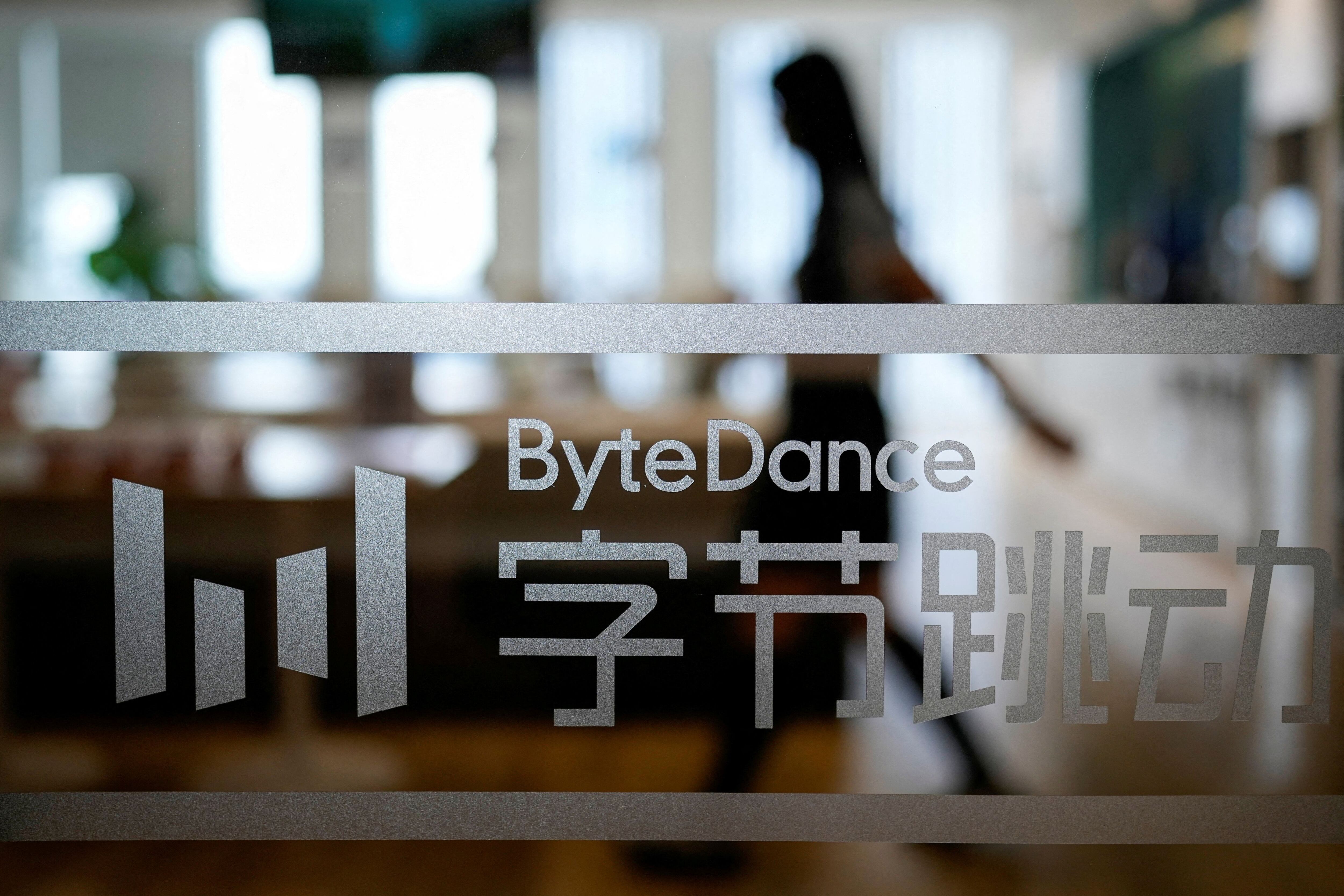 바이트 이미지