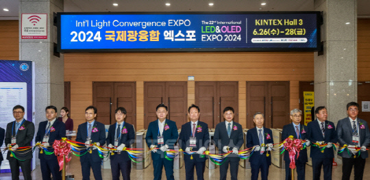 엘이디엑스포 이미지