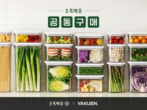 초록마을 이미지