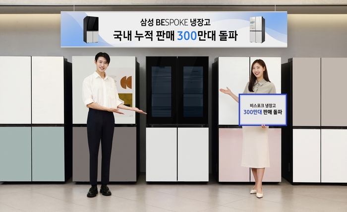 비스포크 이미지