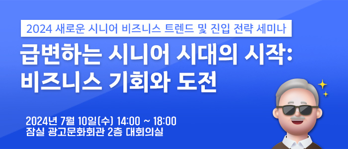 이노브릿지 이미지