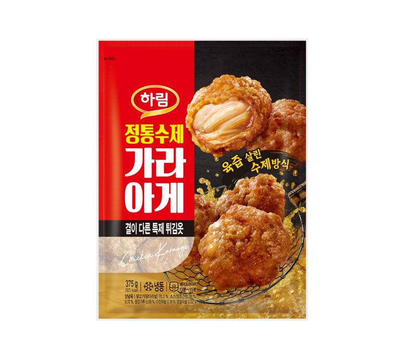 수제 이미지