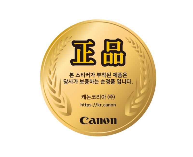 정품 이미지