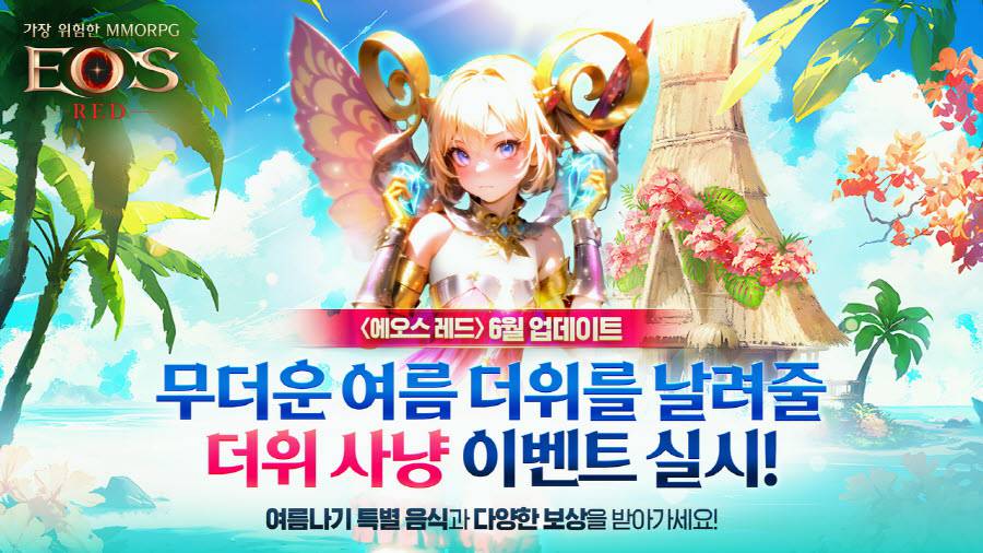 레드고 이미지