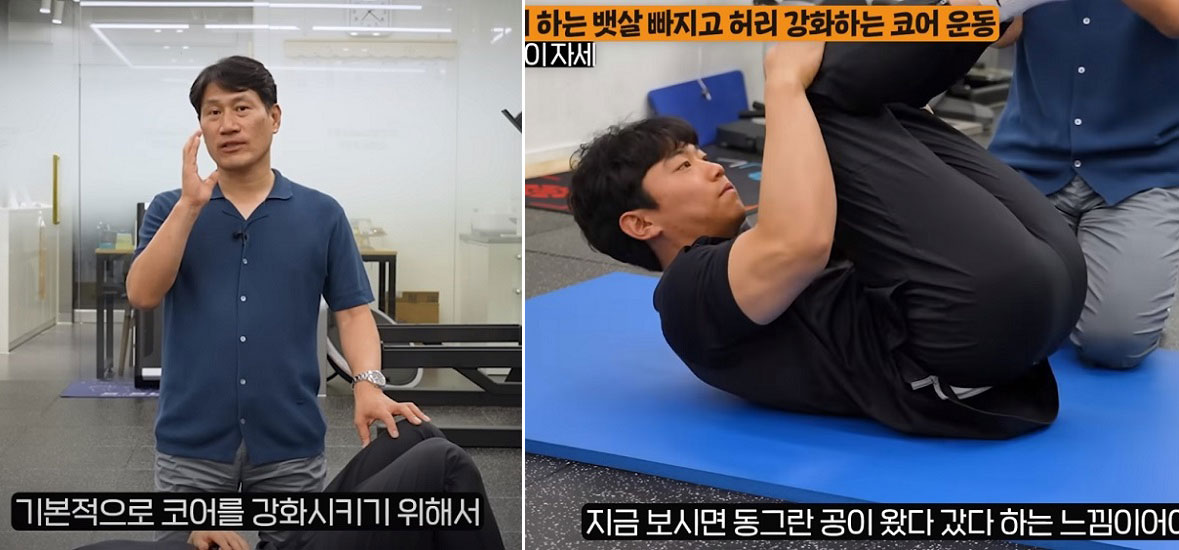 운동처방협회 이미지