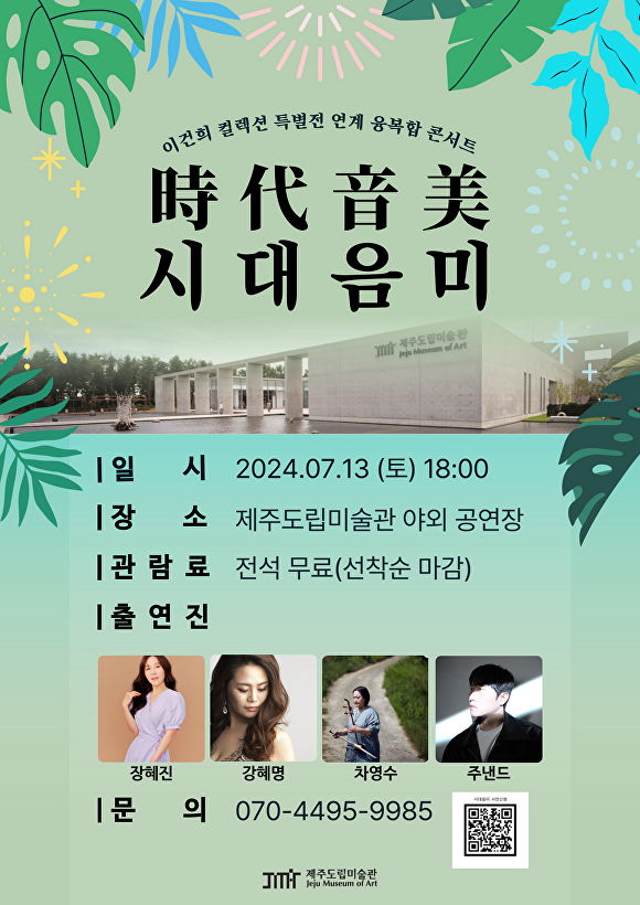 (주)제주속으로 이미지