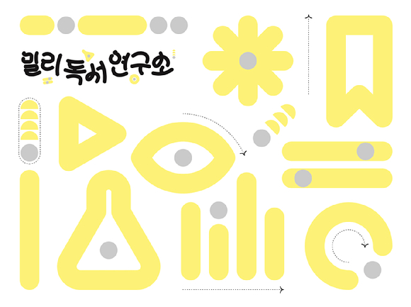 밀리 이미지