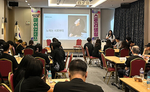 문화융합콘텐츠사업단 이미지