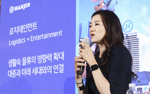 한진 이미지