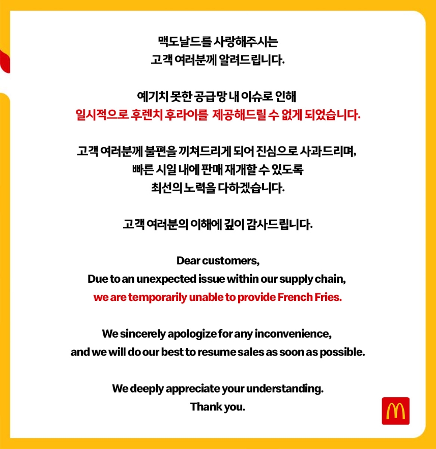 한국맥도날드제주 이미지