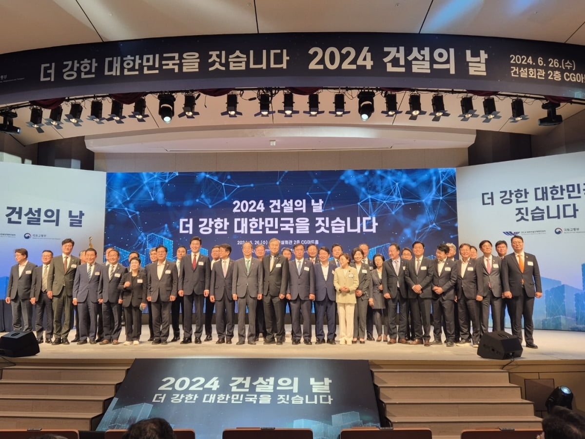 현건설 이미지