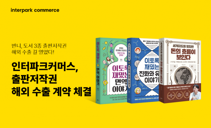 커머스엘 이미지