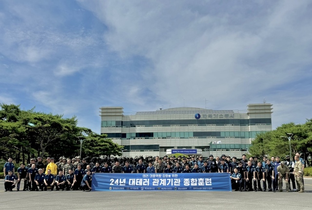 합동종합가스 이미지