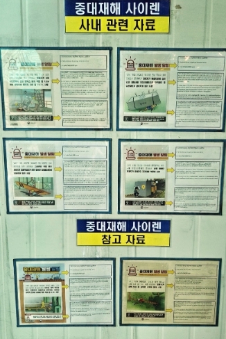 태진산업 이미지