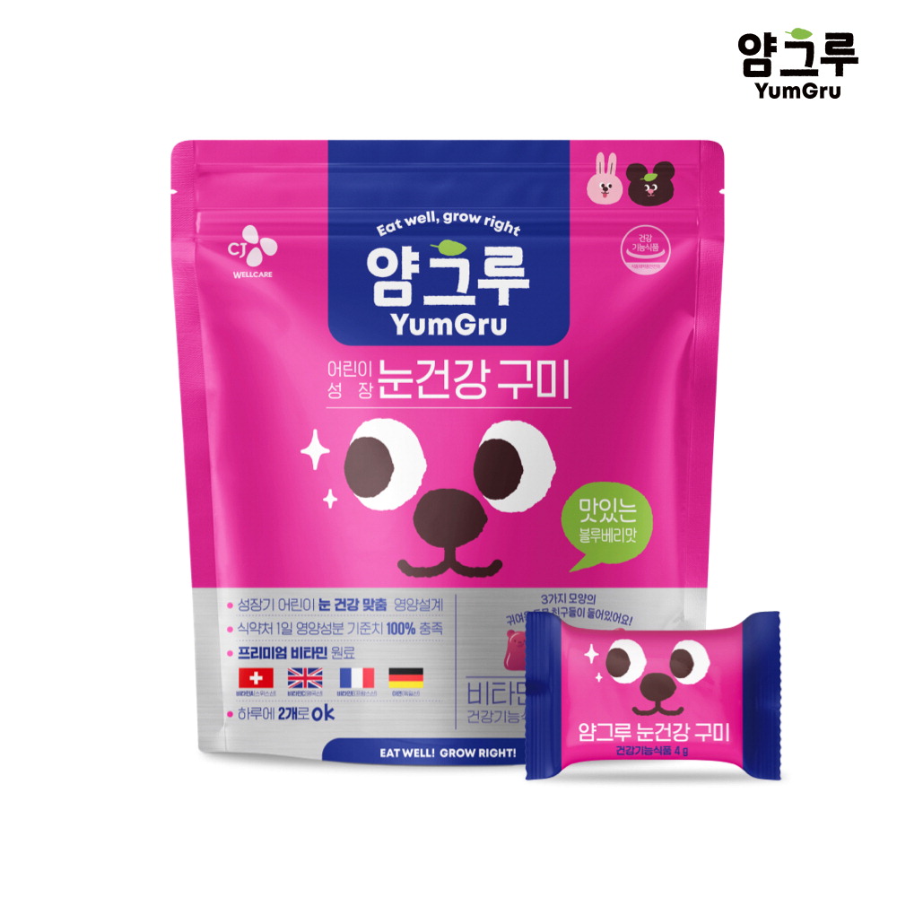 건강이네 이미지