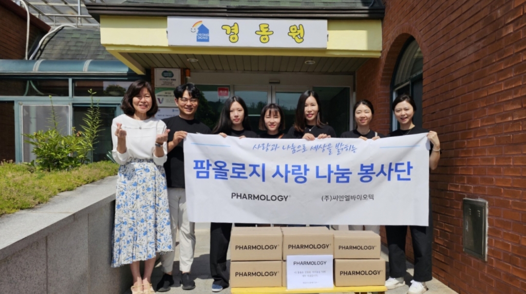 씨엔엘 이미지