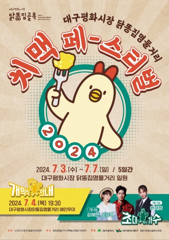 골목달 이미지