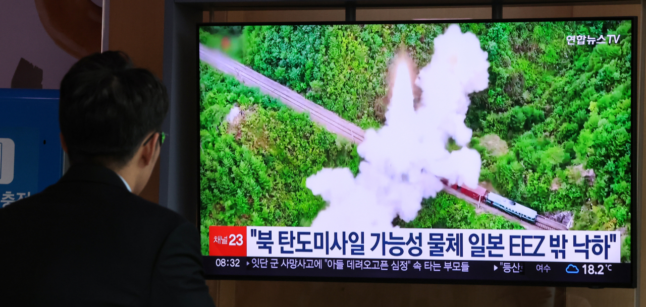 탄도만 이미지