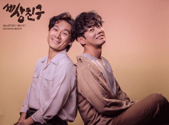 친구여 이미지