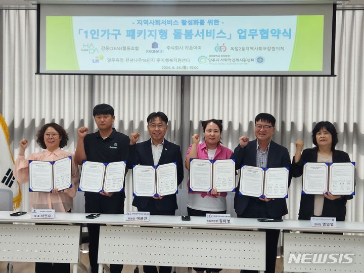 감동CLEAN협동조합 이미지