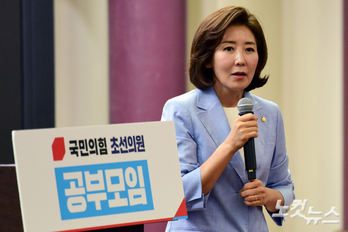박재홍의원 이미지