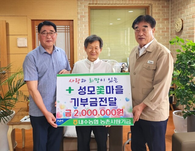 꽃마을 이미지