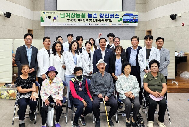 남거창농협 이미지