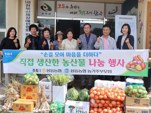 완주다문화공동체보물섬 이미지