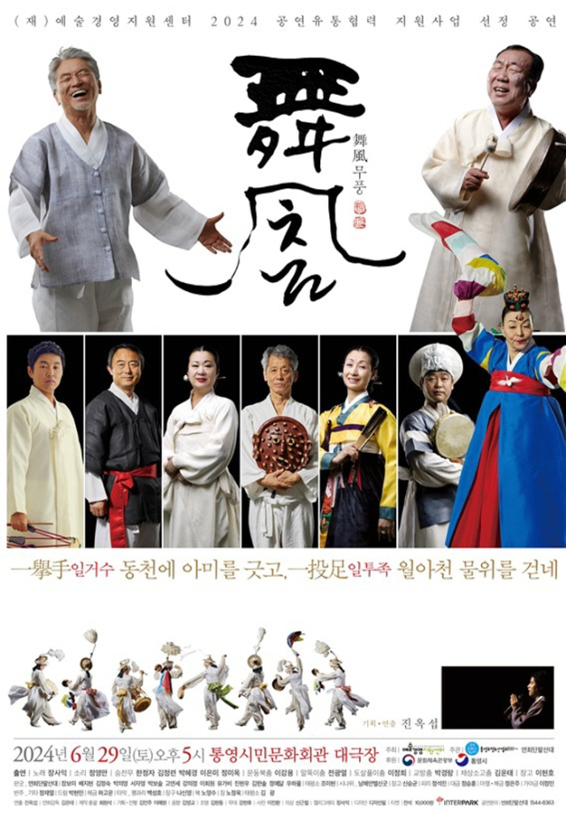통영유통 이미지