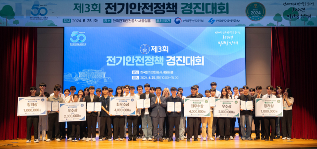 경진전기 이미지