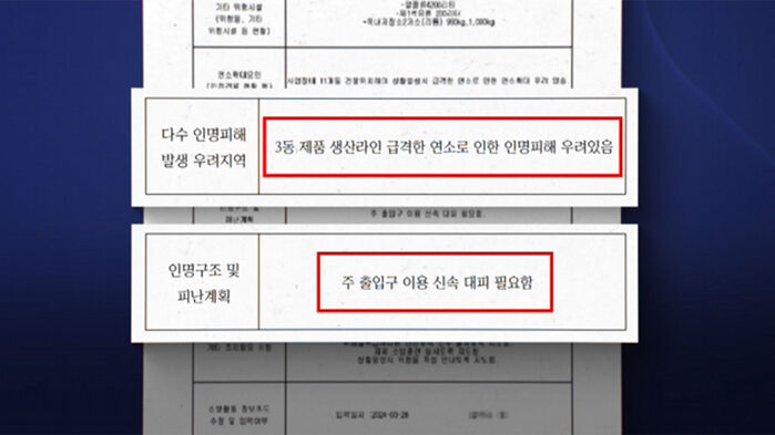 남양석유 이미지