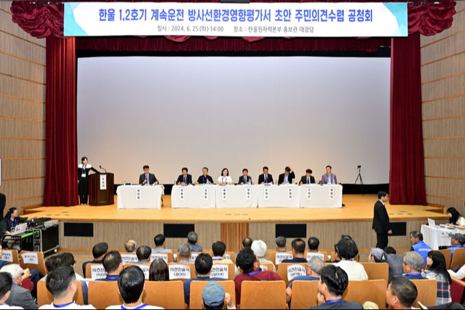 한울환경 이미지