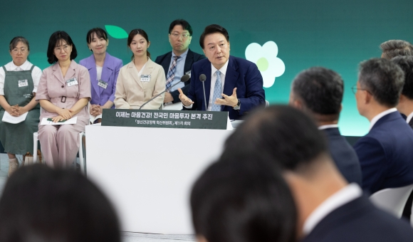 정신건강 이미지