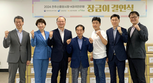 전주중앙 이미지