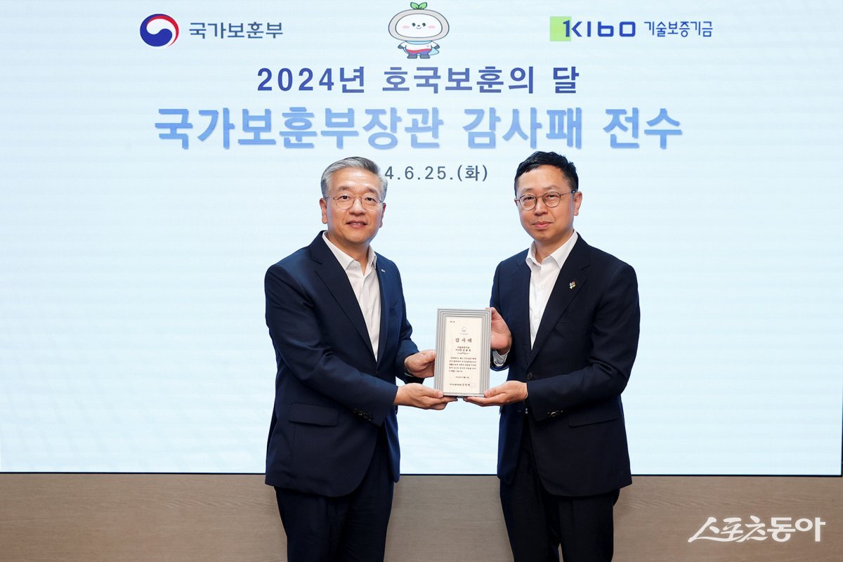 기술보증기금 이미지