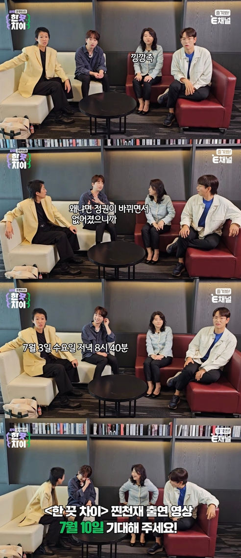 한땀차이 이미지