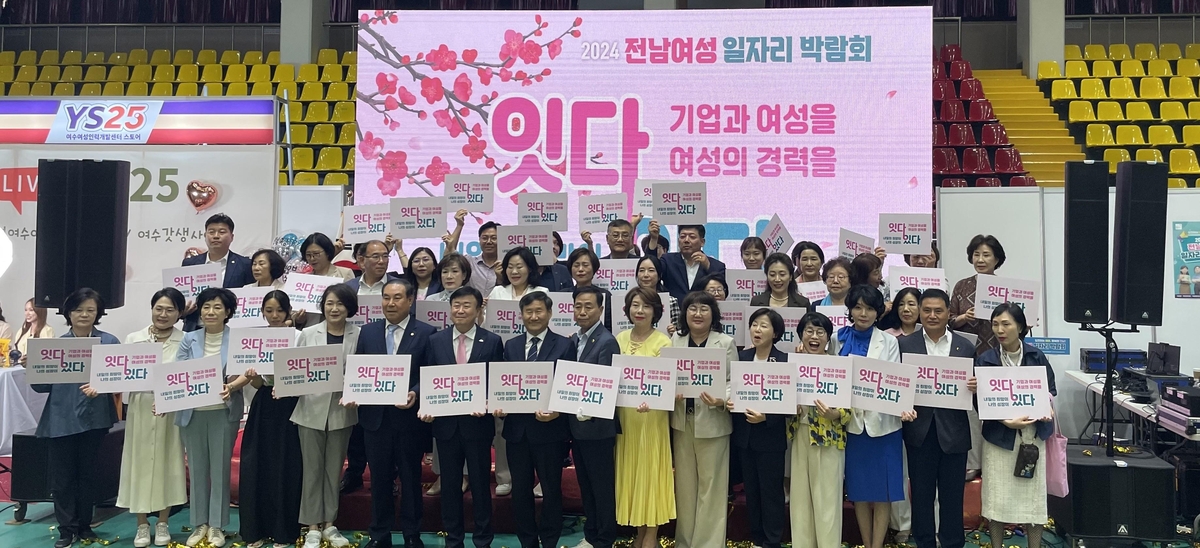 일자리 이미지