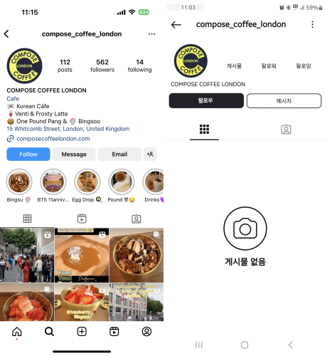 컴포즈커피면 이미지