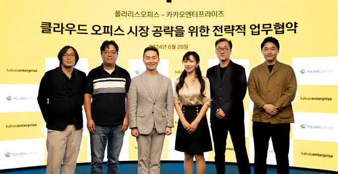 폴라리스 이미지