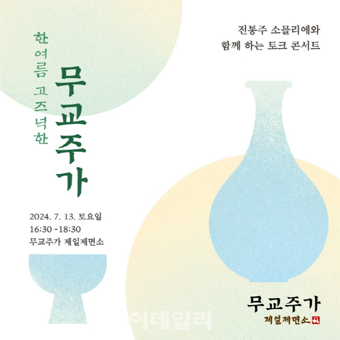 제일 이미지
