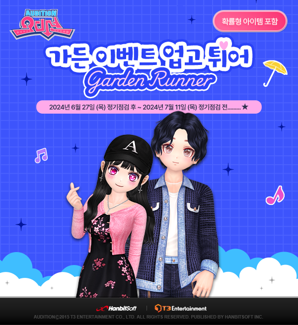 더퍼퓸 이미지