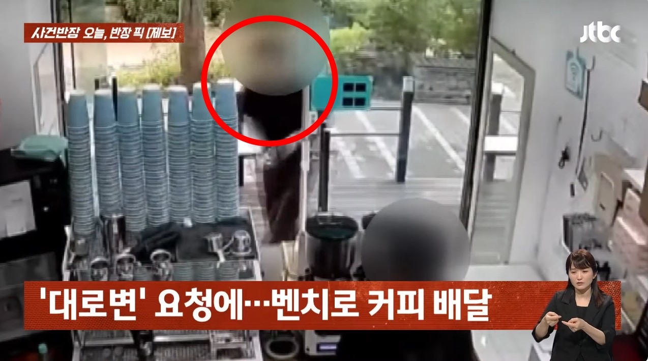 커피를달라 이미지