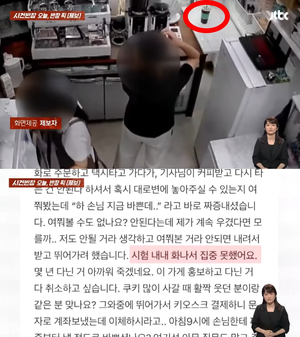 택시커피 이미지