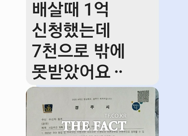 경주시수산업협동조합 이미지